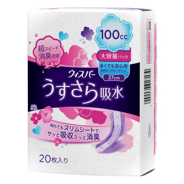 P&G Whisper Ultra Slim Absorbent Pads (100cc) 20 Pieces