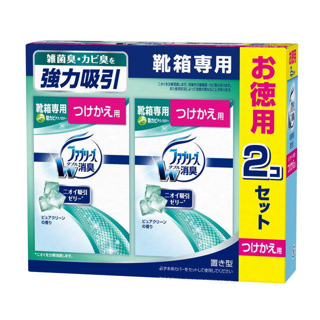 P&G Febreze Air Freshener for Shoe Cabinets Refill 130g x 2