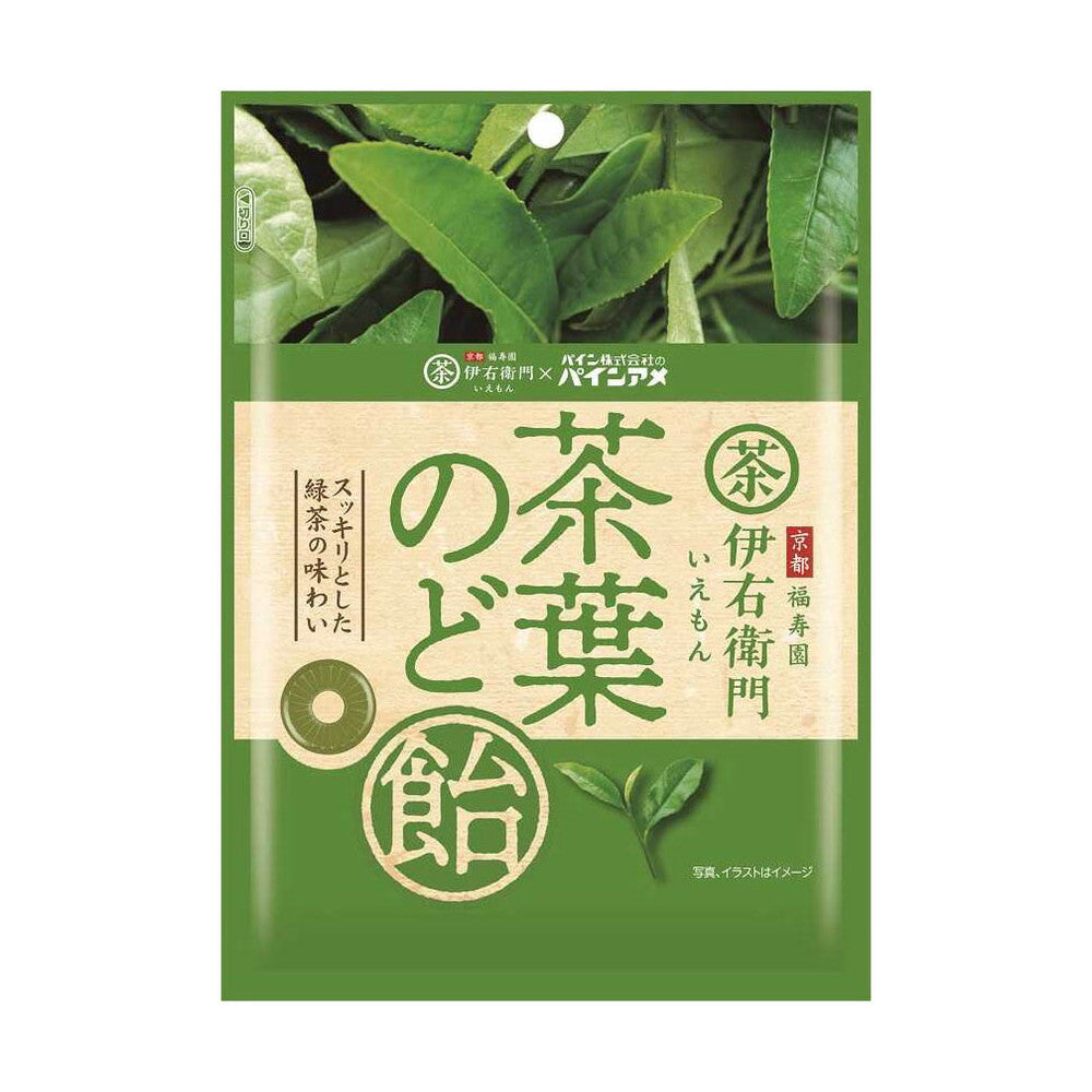 Pine Green Tea Throat Candy 60g