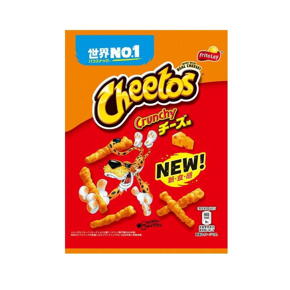 Frito-Lay Cheetos Cheese Flavor 70g