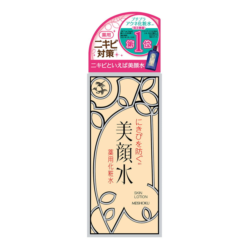 Meishoku Medicinal Lotion 90ml
