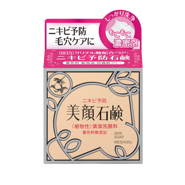 Meishoku Bihada Soap 80g