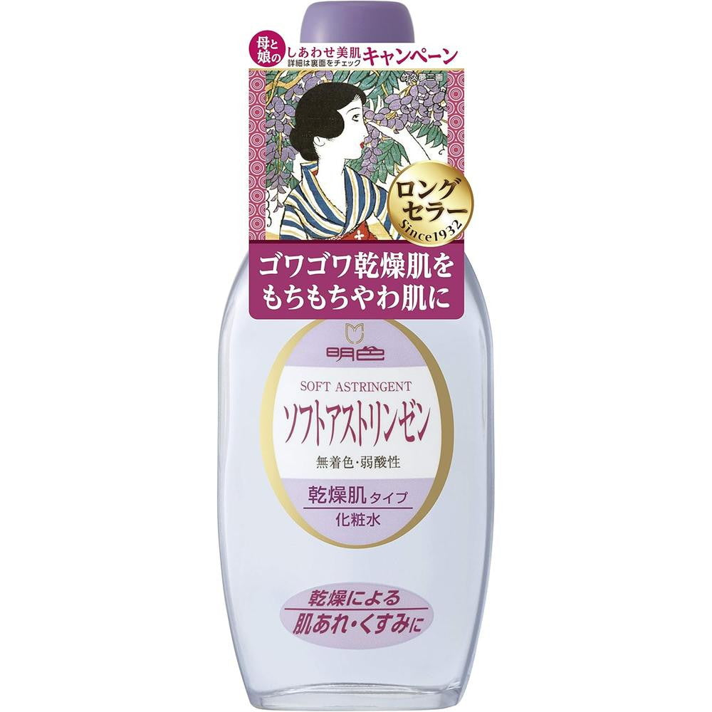 Meishoku Soft Astringent 170ml