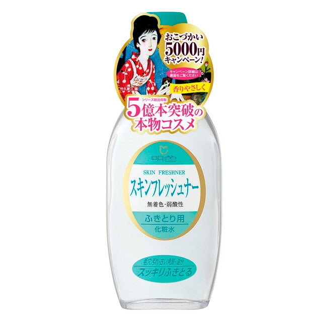 Meishoku Skin Freshener 170ml