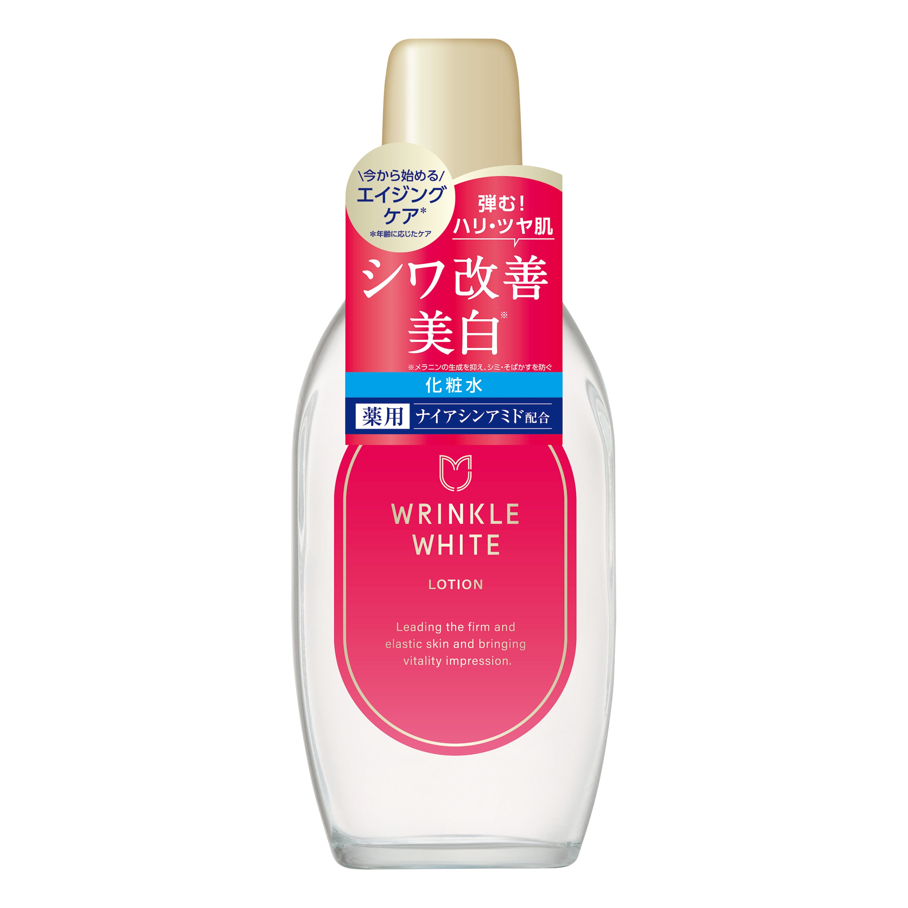 [Quasi-drug] Meishoku Pharmaceutical Medicinal Wrinkle White Lotion