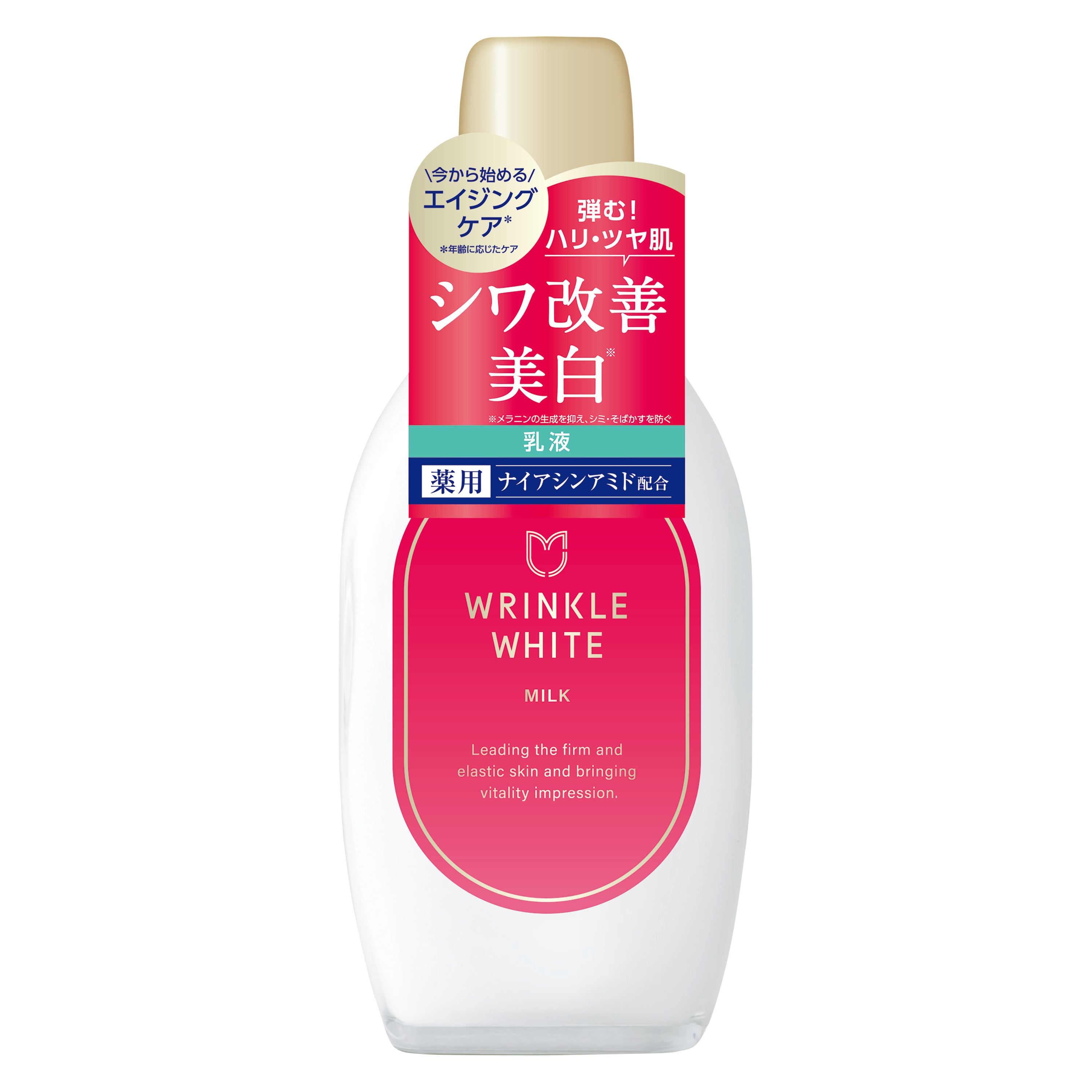 Meishoku Medicinal Wrinkle White Milk