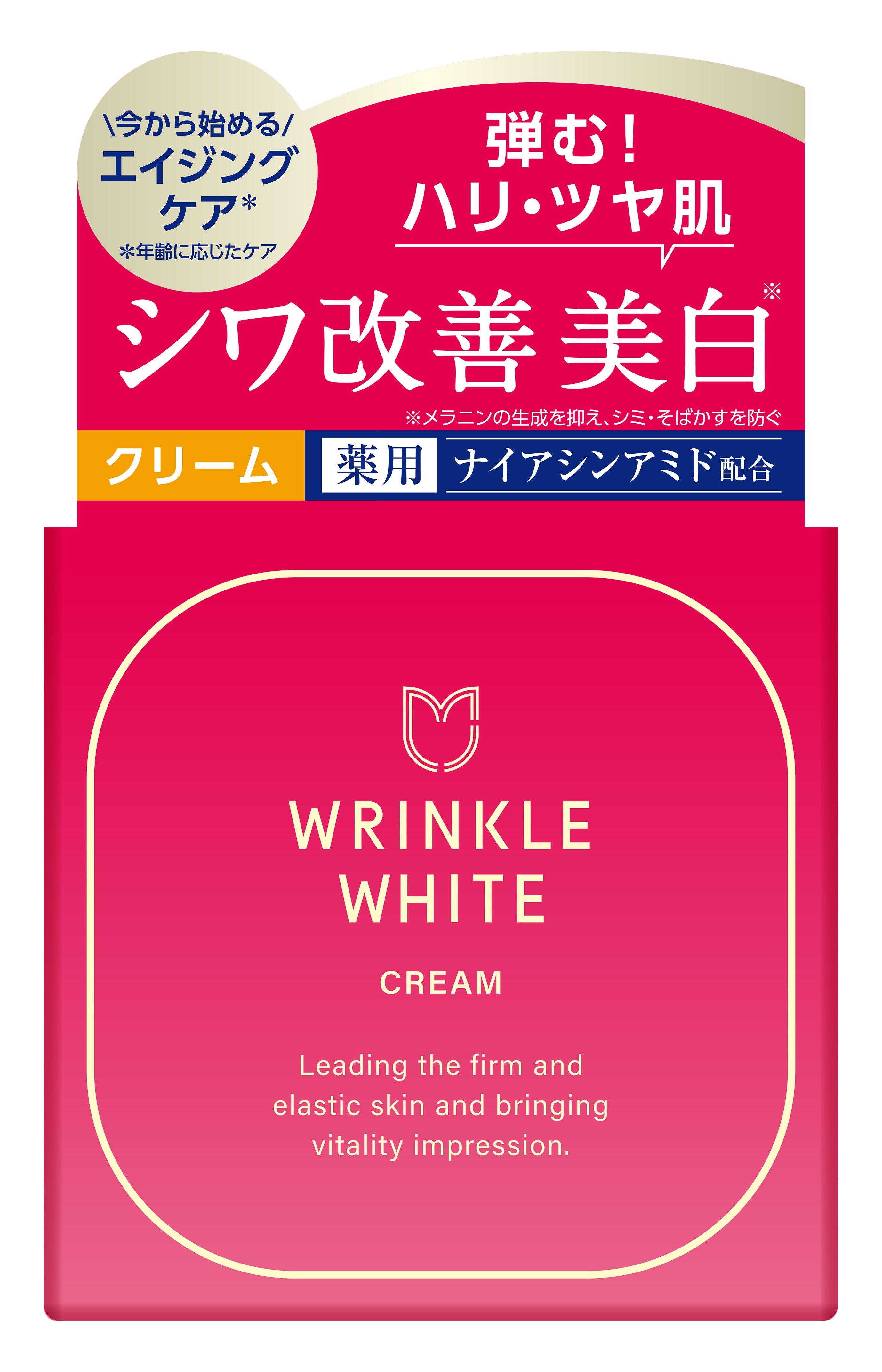 Meishoku Pharmaceutical Medicated Wrinkle White Cream