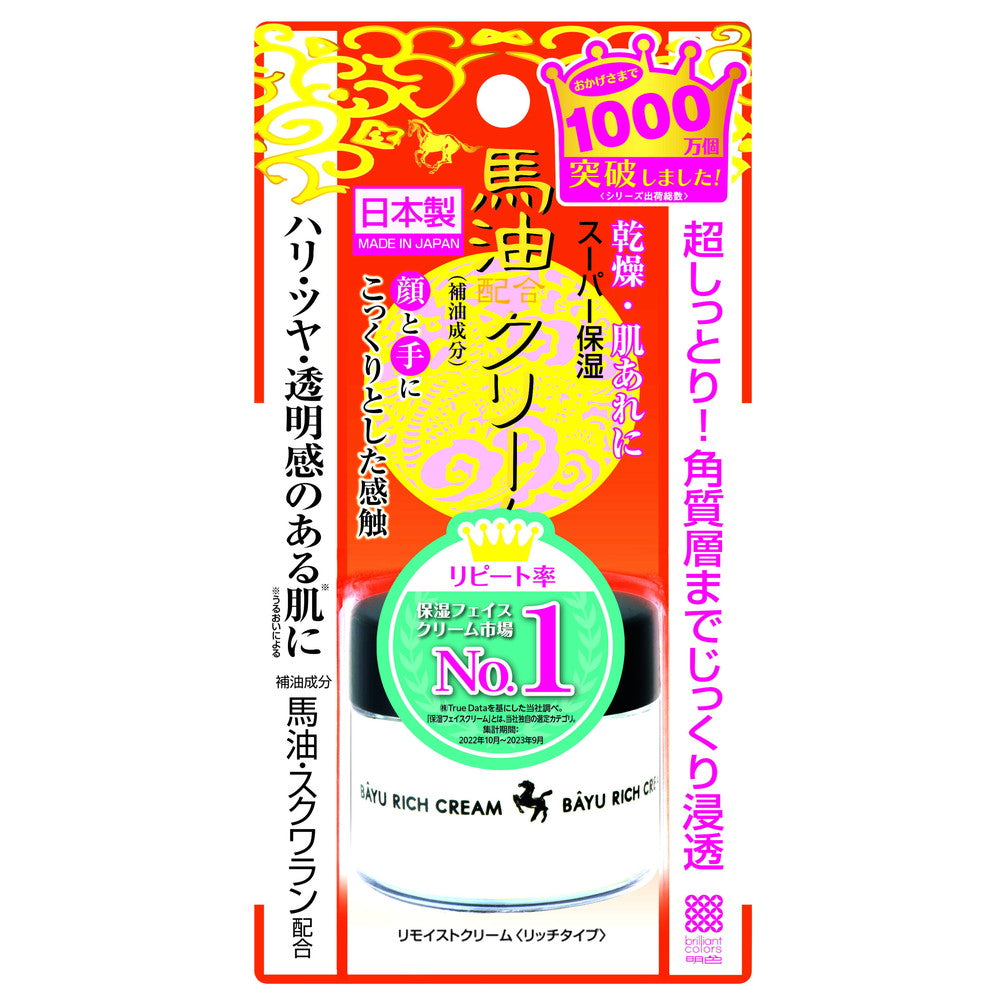Remoist Cream Rich Type 30g