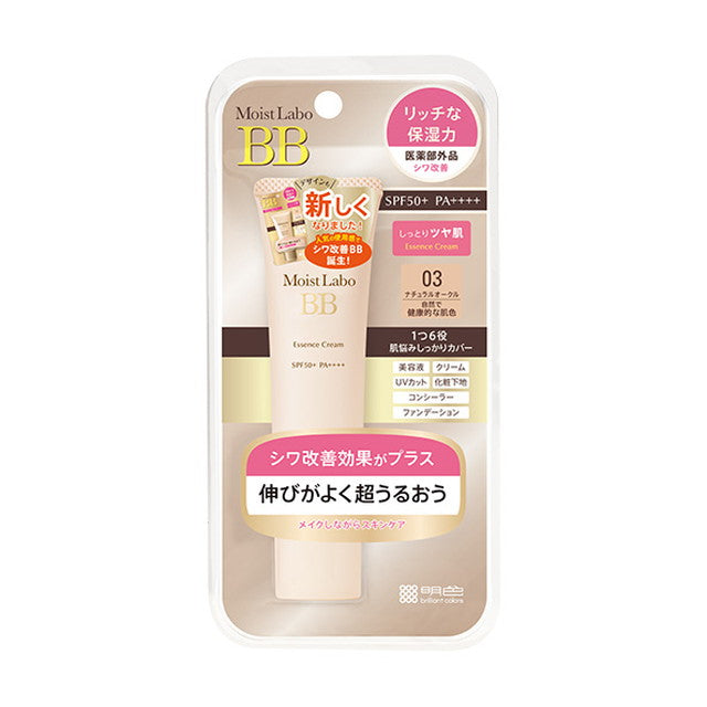 Moist Lab BB Essence Cream Natural Ocher 30g