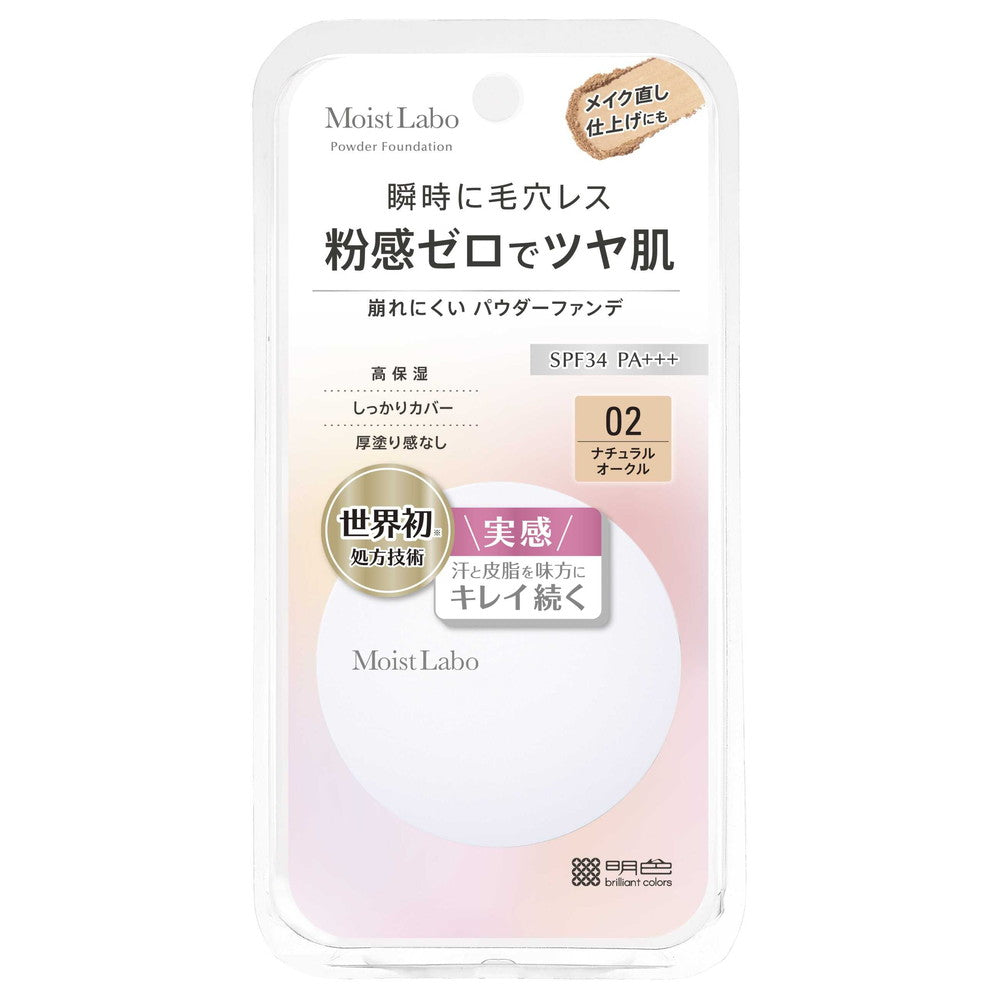 Moist Lab Powderless Fit Foundation Natural Ocher