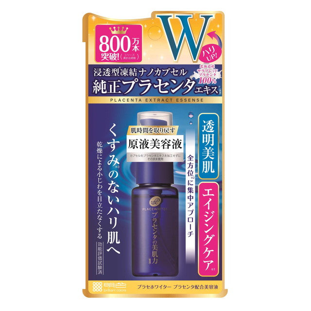 Placé Whiter Placenta Infused Serum 30ml
