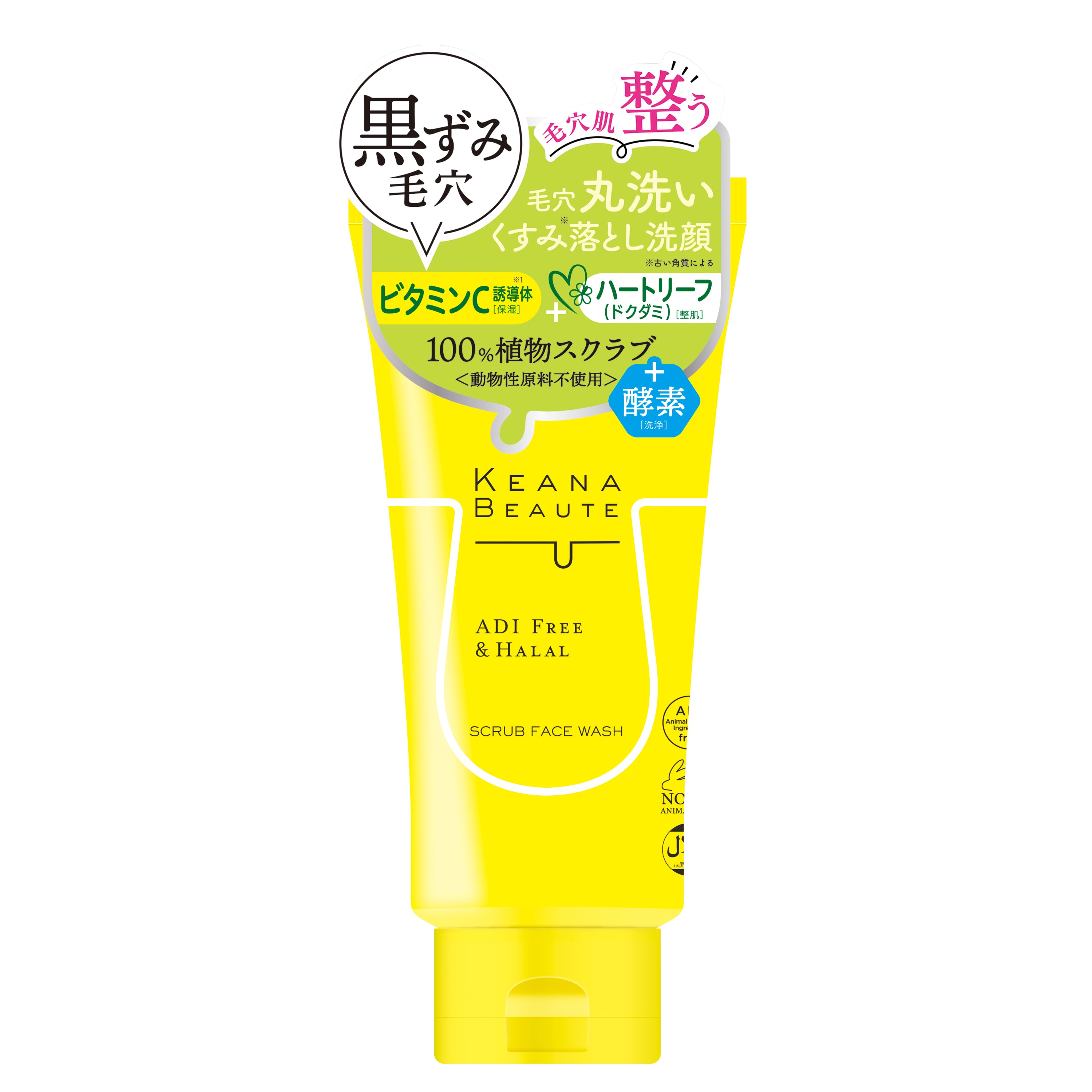 Meishoku Keana Boate Pore Cleansing Scrub Wash