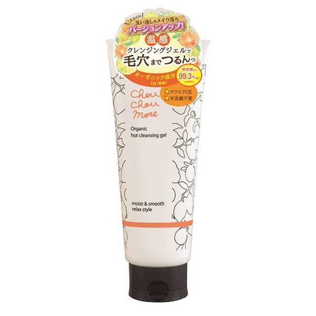 Chouchumore Hot Cleansing Gel 200G