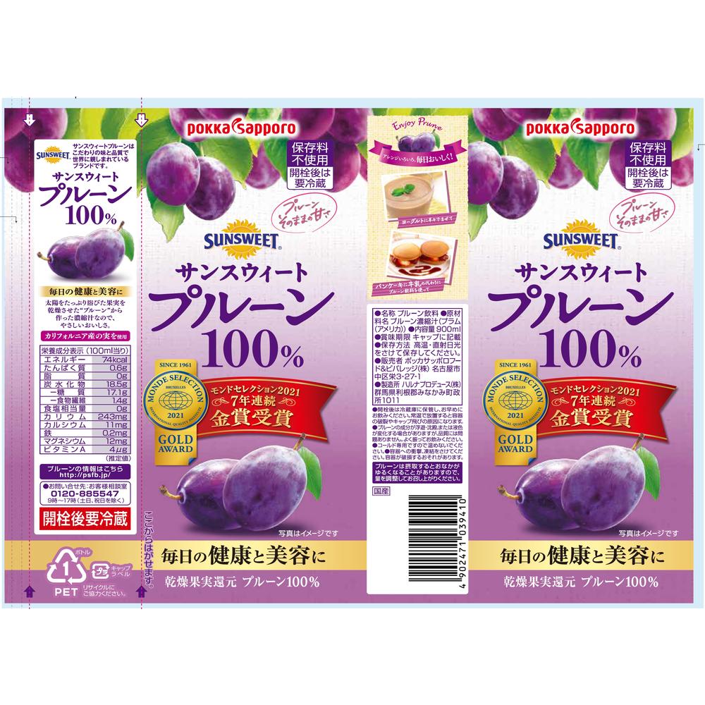 Pokka Sunkist 100% Prune Juice 900ML
