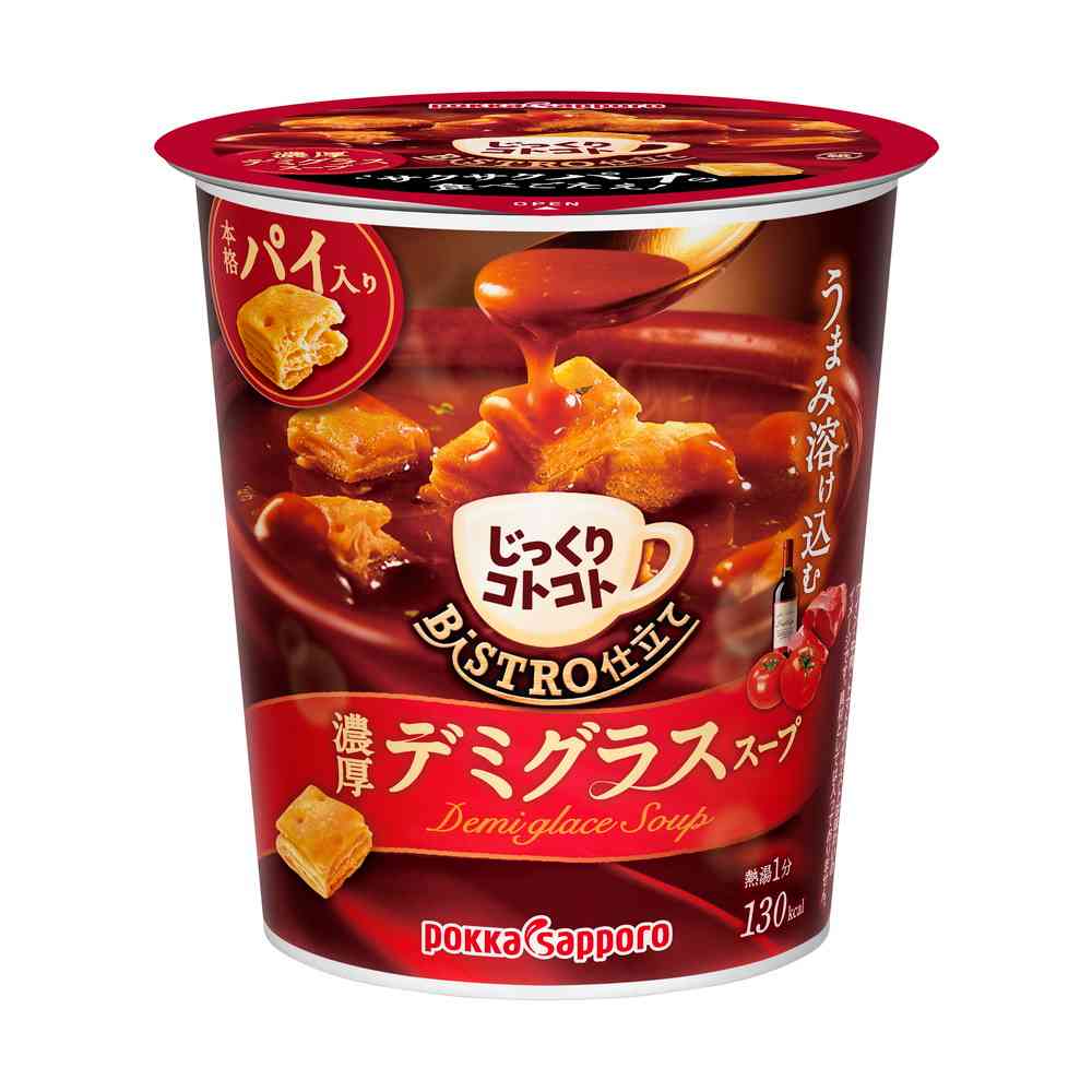 Pokka Slowly Simmered Demi-Glace Soup Cup 29.6g