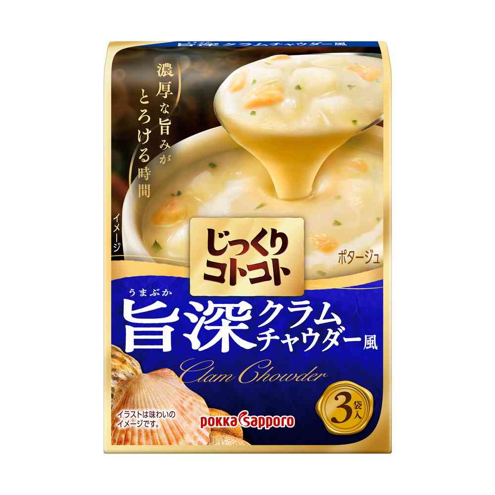 Pokka Slowly Simmered Rich Clam Chowder Style 3 Bags 60.6g