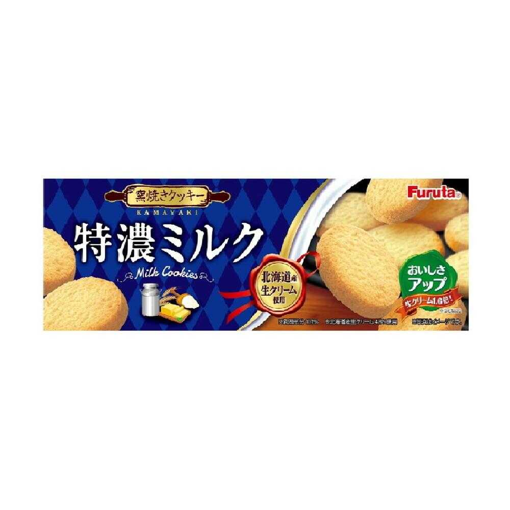 Furuta Rich Milk Cookies 10 pieces