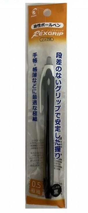Rex Grip Ballpoint Pen 0.5 Black