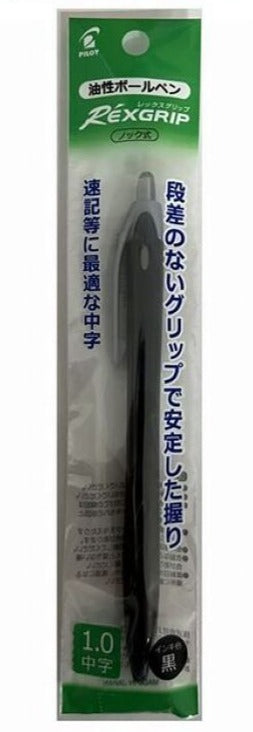 Rex Grip Ballpoint Pen 10 Black