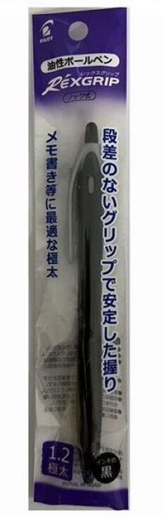 Rex Grip Ballpoint Pen 12 Black