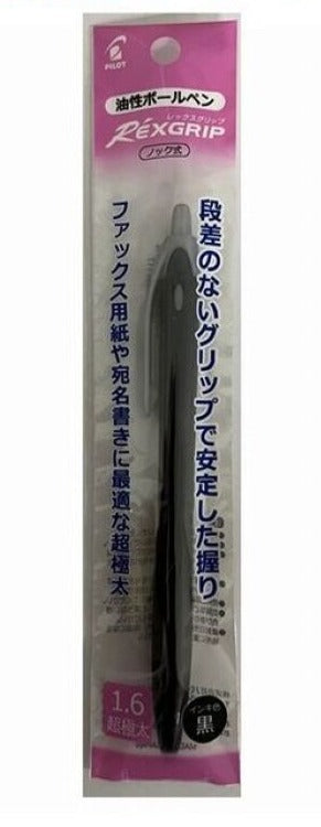 Rex Grip Ballpoint Pen (Black)