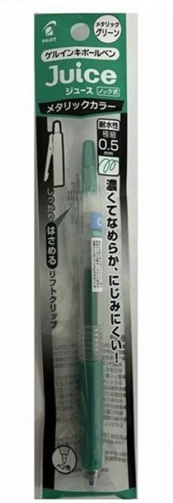 Juice 05 Metallic Green Pen