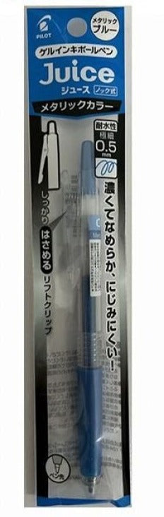 Juice 05 Metallic Blue