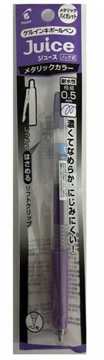 Juice 05 Metallic Violet