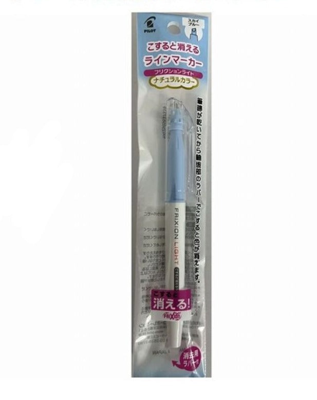 Friction Light Natural Color Sky Blue
