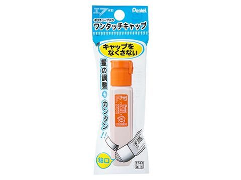 Single Color Tube Paint (Orange)