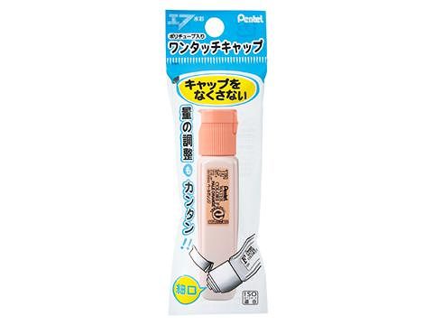 Poly Tube Paint (Single Color, Pale Orange)