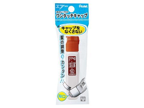 Single Color Paint Tube - Brown