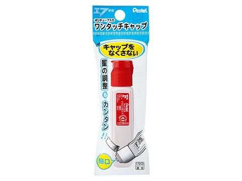 Poly Tube Paint Single Color - Red
