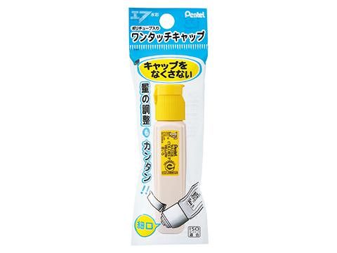 Poly Tube Paint Single Color - Yellow