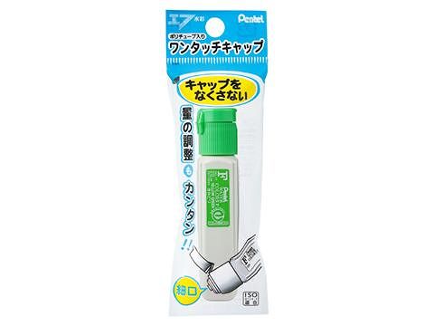 Poly Tube Paint Single Color (Light Green)