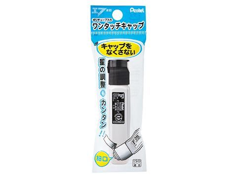 Poly Tube Paint - Black