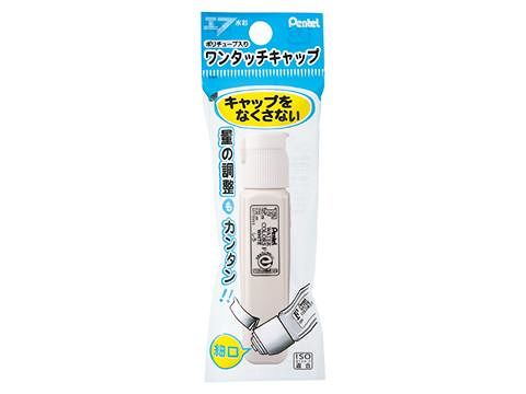 Single Color Poly Tube Paint (White)