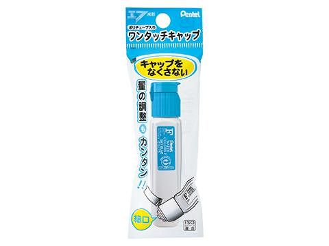 Poly Tube Paint (Single Color, Sky Blue)