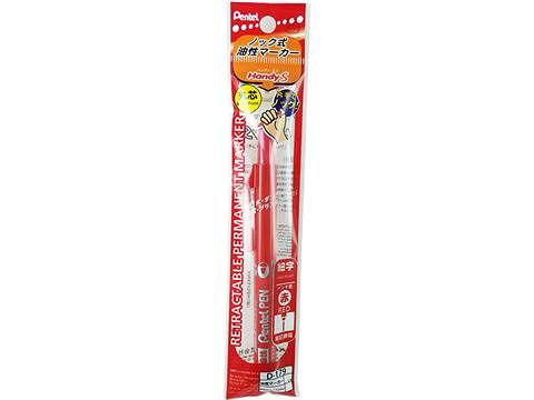 Pentel Knock Type Oil-Based Marker (Fine, Red)