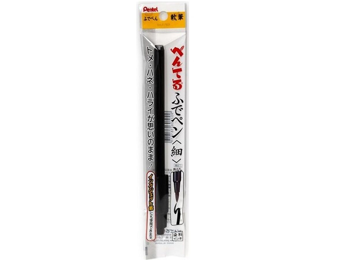 Brush Pen Soft Tip Fine Black
