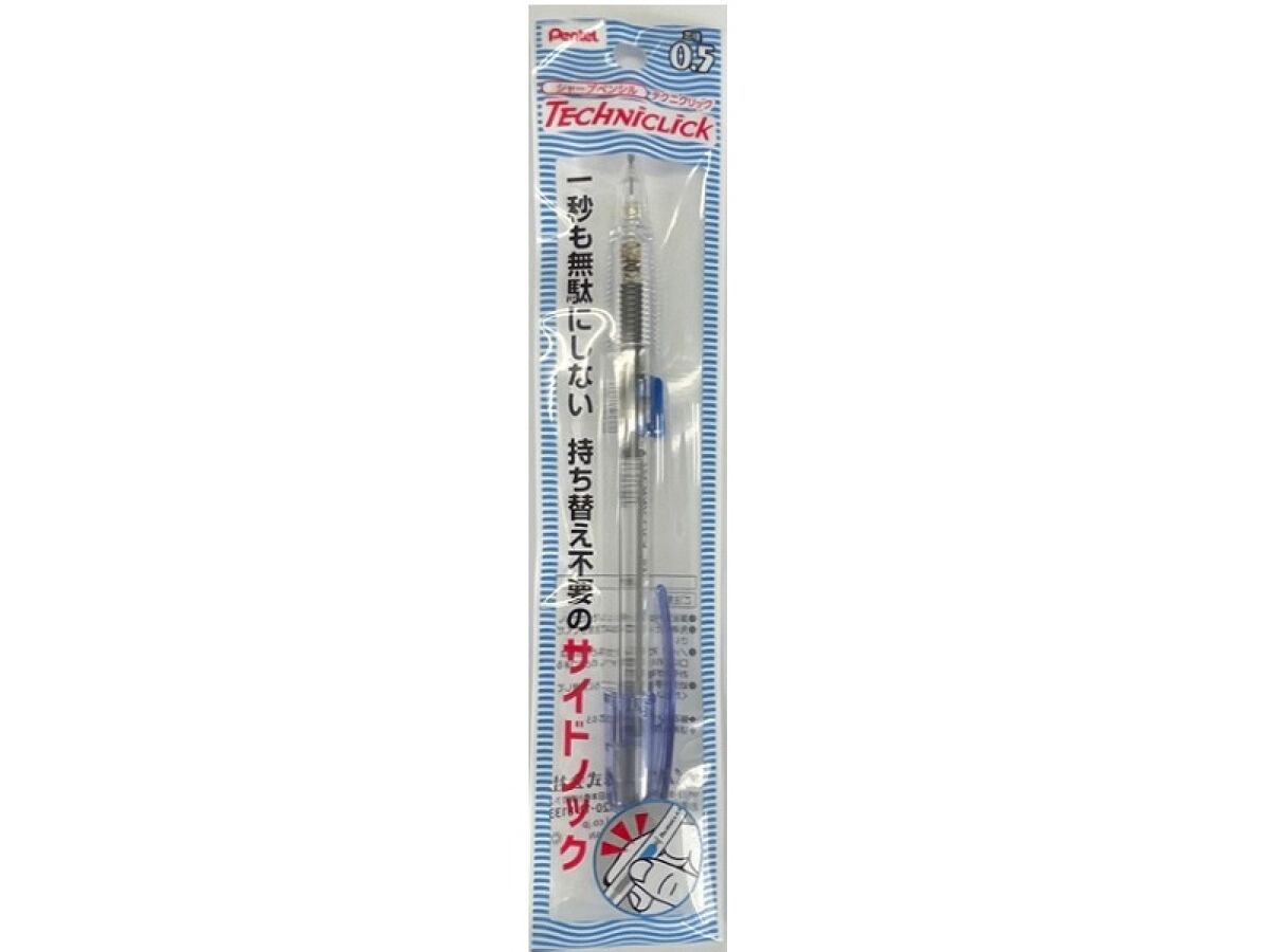 Technical Clip Sharp (Blue)