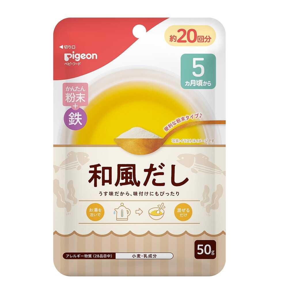Pigeon Easy Powder + Iron Japanese Dashi 50g