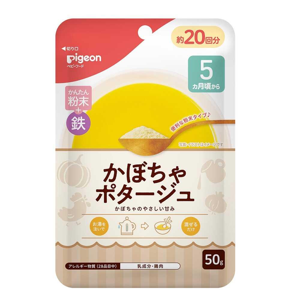 Pigeon Easy Powder + Iron Pumpkin Potage 50g
