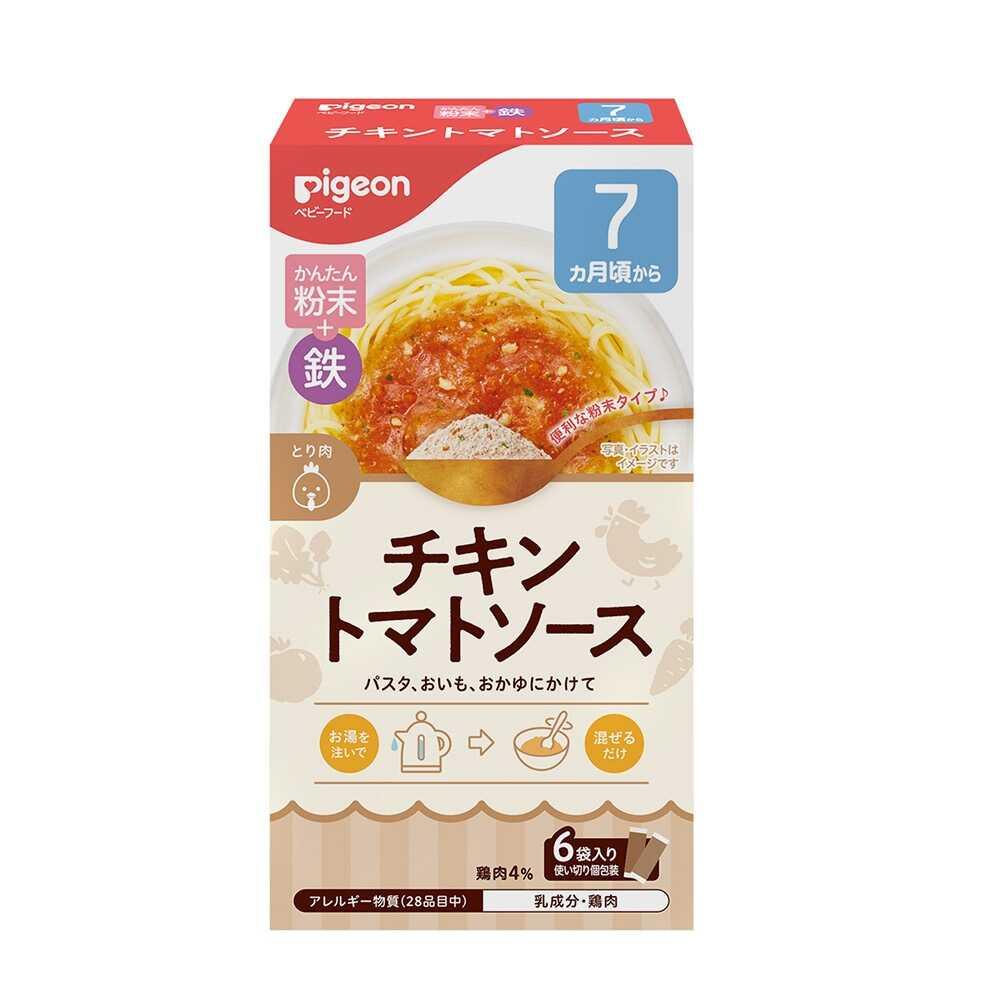 Pigeon Easy Powder + Iron Chicken Tomato Sauce 6 Packs (4.4g per Pack)