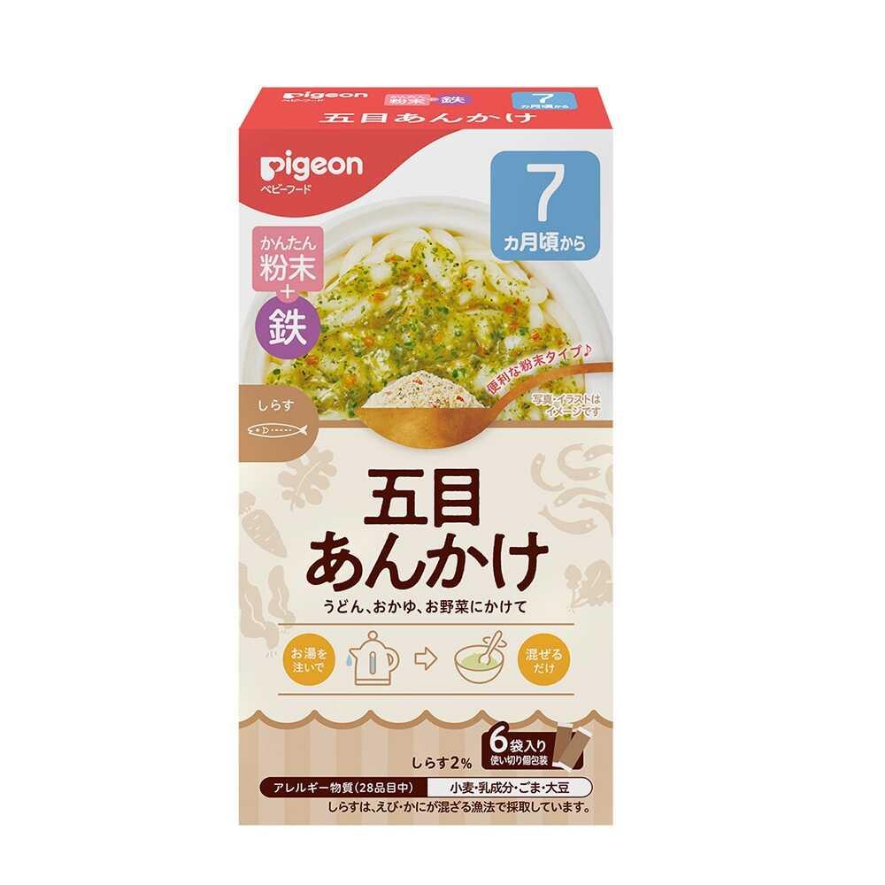 Pigeon Easy Powder + Iron Mixed Sauce 6 Packs (3.3g per Pack)