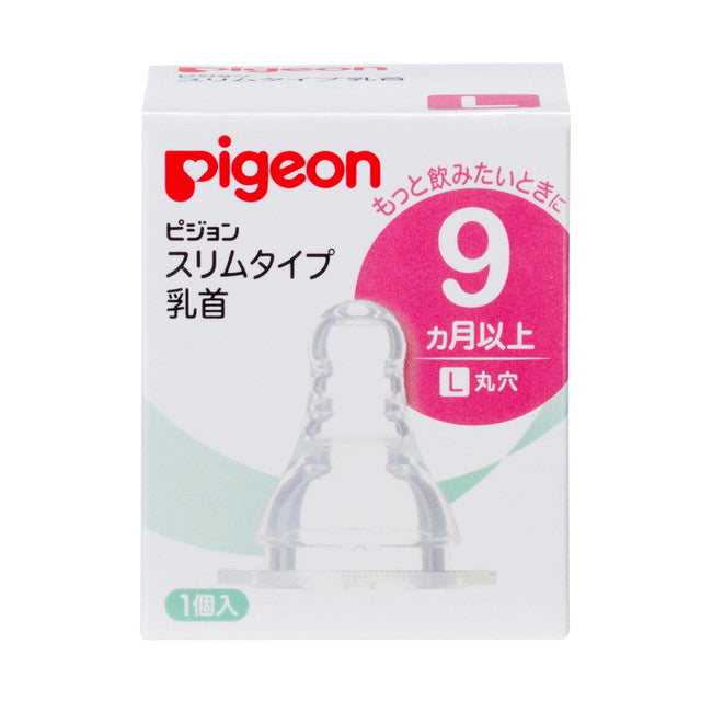 Pigeon Slim Type Nipple L (9 Months and Up) 1 Piece