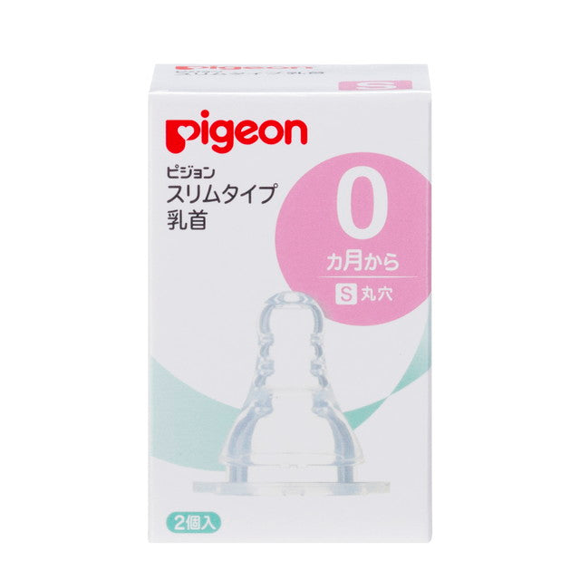 Pigeon Slim Type Nipple S (0 Months+) 2 Pieces