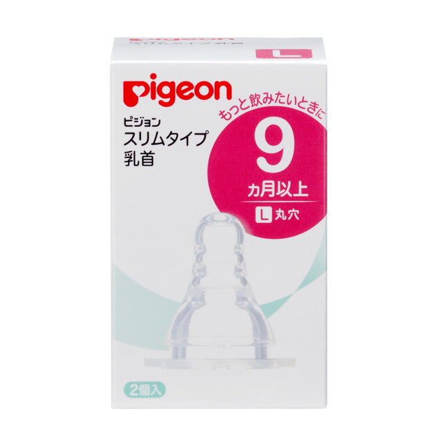 Pigeon Slim Type Nipple 9 Months + / L 2 Pack
