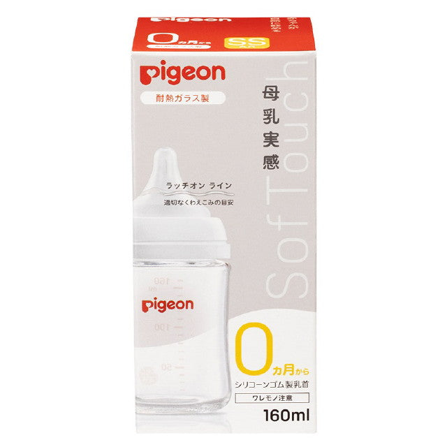Pigeon Breastfeeding Experience Heat-Resistant Glass Bottle for 0 Months and Up, 160ml