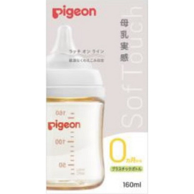 Pigeon Breastfeeding Experience Plastic Bottle for 0 Months and Up, 160ml